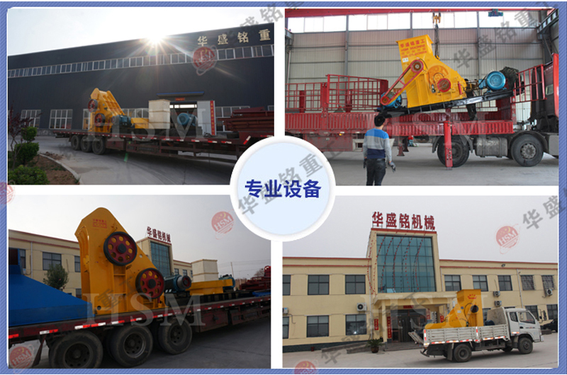 煤矸石粉碎機(jī)