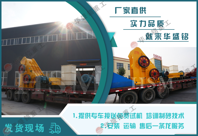 煤渣粉碎機(jī)