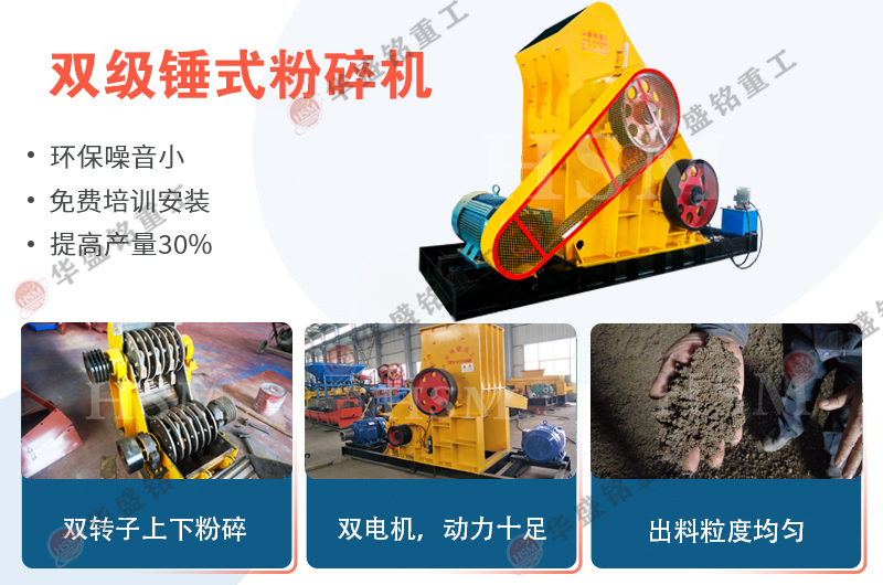 磚廠專用粉碎機