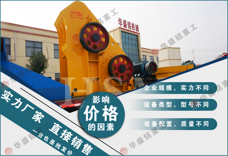 雙級(jí)破碎機(jī)