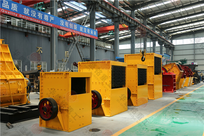 方箱式破碎機(jī)