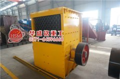 石子破碎機廠家抓住機遇擴大市場