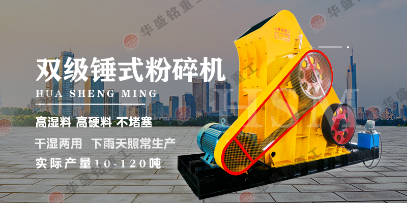 蝸牛破碎機(jī)_蝸牛錘式破碎機(jī)_蝸牛破碎機(jī)多少錢一臺(tái)