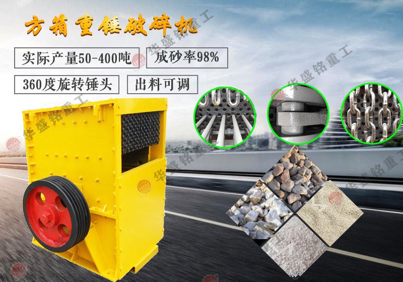 石子破碎機_小型石子破碎機設備_石子破碎機什么樣的好